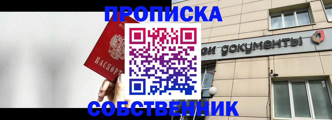 регистрация для школы в Вязниках