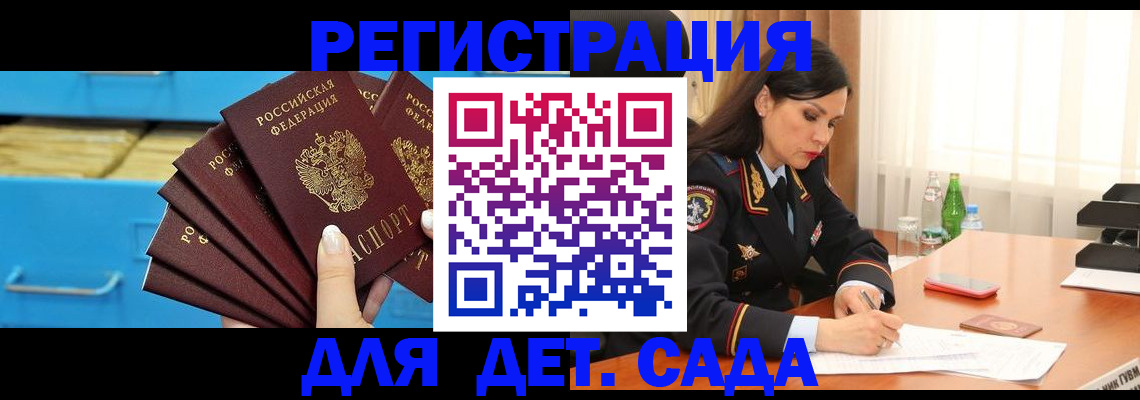 временная регистрация в квартире в Вязниках