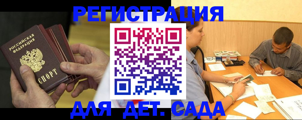 временная регистрация законно в Вязниках