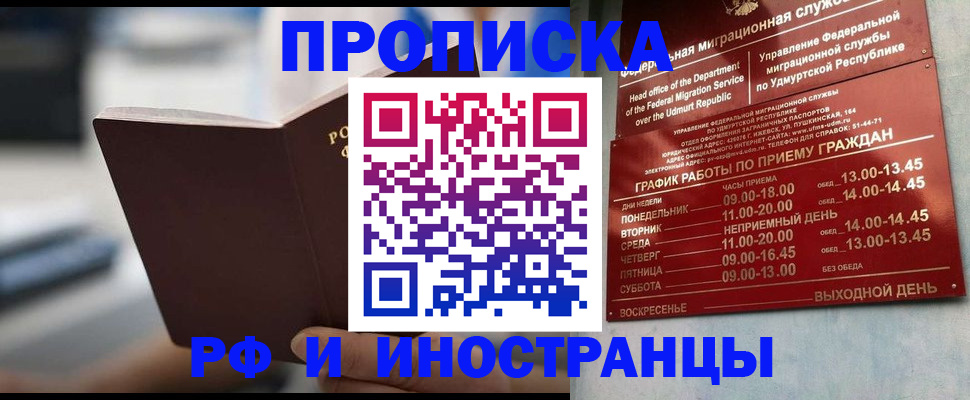 регистрация для дет. сада в Вязниках