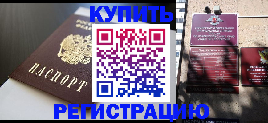 найти адрес прописки в Вязниках