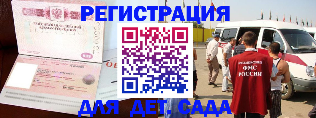 временная регистрация госуслуги в Вязниках